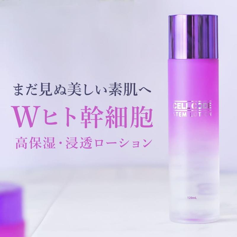 海外限定】【海外限定】可愛いポーチ付き セルコード スキンケア基本3