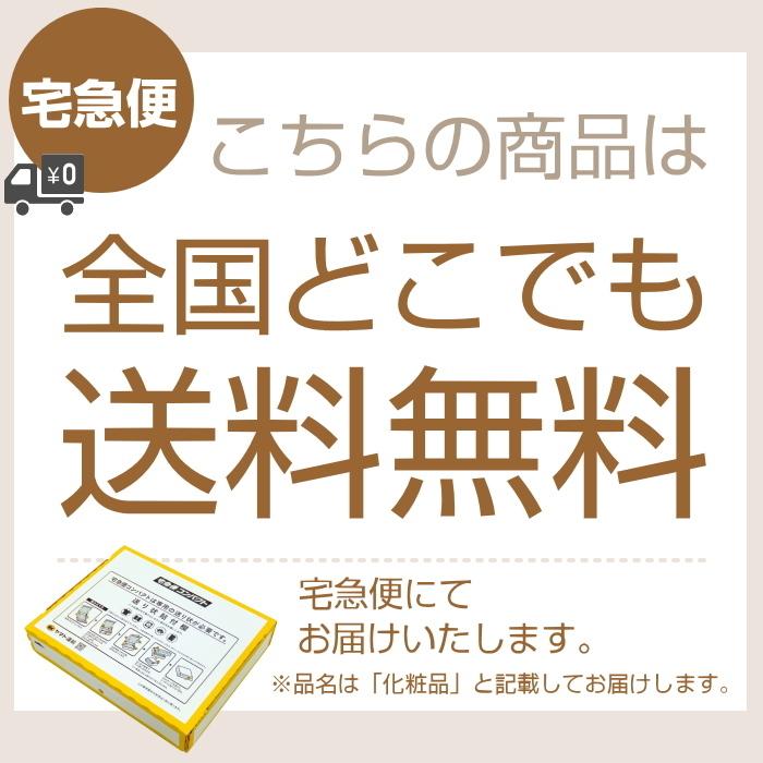 セルコード スキンケア基本3点セット ヒト幹細胞 エクソソーム 化粧水 美容液 クリーム 日本製 保湿 ハリ 毛穴 年齢肌 エイジングケア｜cellcode｜07