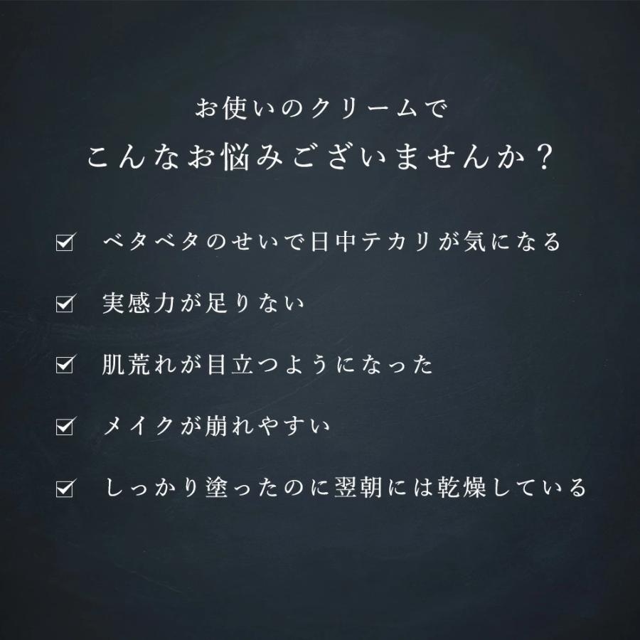 フェイスクリーム ヒト幹細胞 エクソソーム 高保湿 ハリ うるおい エイジングケア  セルコード クリーム エクソリッチ 45g 幹細胞培養液 40代 50代 60代 日本製 | CELL CODE | 01