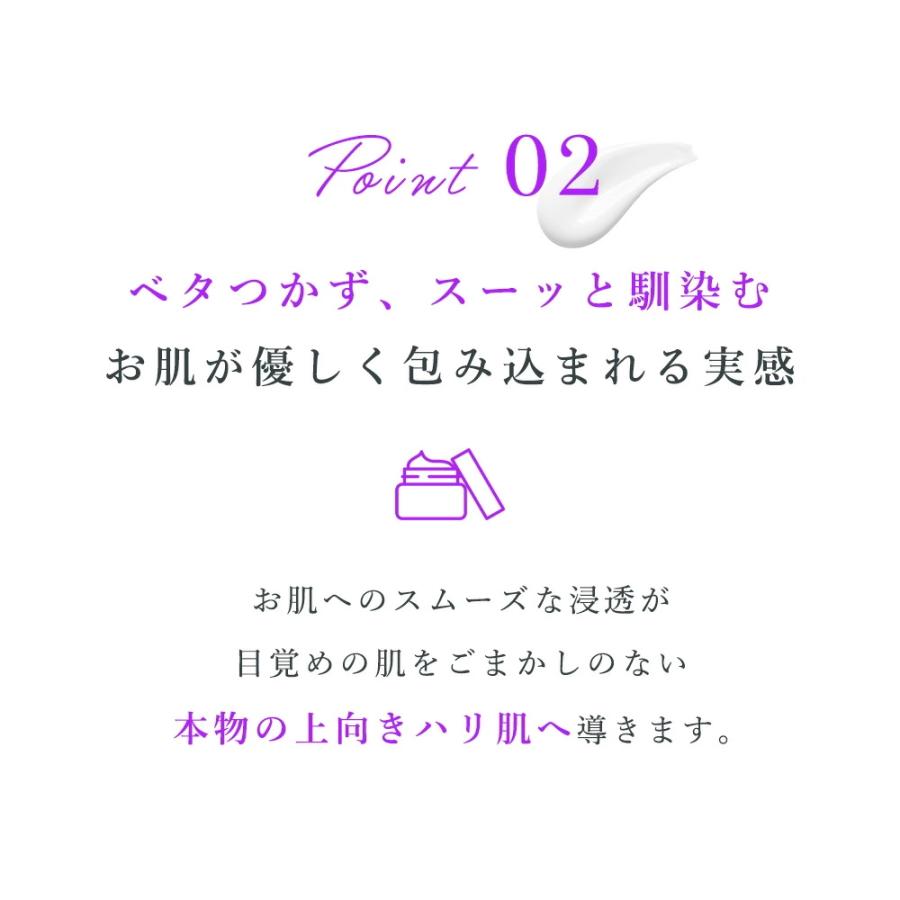 フェイスクリーム ヒト幹細胞 エクソソーム 高保湿 ハリ うるおい エイジングケア  セルコード クリーム エクソリッチ 45g 幹細胞培養液 40代 50代 60代 日本製 | CELL CODE | 08
