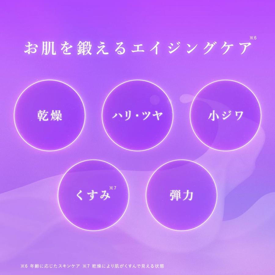 フェイスクリーム ヒト幹細胞 エクソソーム 高保湿 ハリ うるおい エイジングケア  セルコード クリーム エクソリッチ 45g 幹細胞培養液 40代 50代 60代 日本製 | CELL CODE | 09