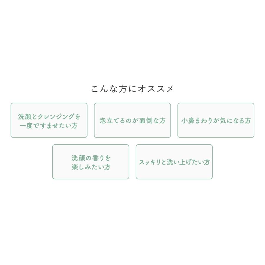 泡洗顔料 無添加 洗顔フォーム W洗顔不要 アミュセンス ベリーフォーム 150ｍL 洗顔＆クレンジング 毛穴 黒ずみ 角栓 保湿 時短 乾燥肌 敏感肌 30代 40代 50代 | ブランド登録なし | 04