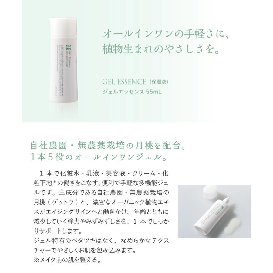 オールインワン ジェル オールインワンジェル スキンケア プラセンタとオーガニック成分でエイジングケア メンズ 保湿 高濃度美容液ジェル 人気ブランドの新作 オールインワンジェル