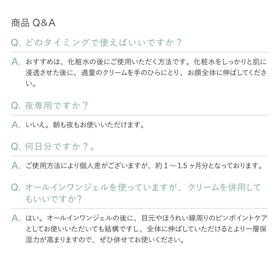 保湿クリーム 無添加 オーガニック スキンケアクリーム アミュセンス エモリエントクリーム(30g) エイジングケア デイクリーム ナイトクリーム 送料無料 | ブランド登録なし | 06