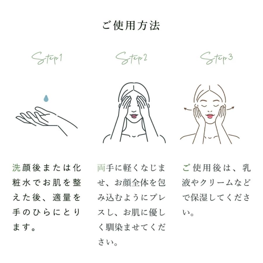 高濃度 アゼライン酸誘導体 グリシルグリシン 毛穴 凸凹 開き 肌荒れ 美容液 グリーンコスメ AZ バランシング モイスチャー エッセンス  30ｍL しっとり 乾燥肌 | ブランド登録なし | 10