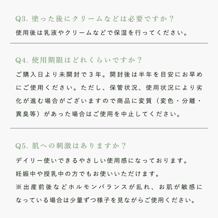 高濃度 アゼライン酸誘導体 グリシルグリシン 毛穴 凸凹 開き 肌荒れ 美容液 グリーンコスメ AZ バランシング モイスチャー エッセンス  30ｍL しっとり 乾燥肌 | ブランド登録なし | 12