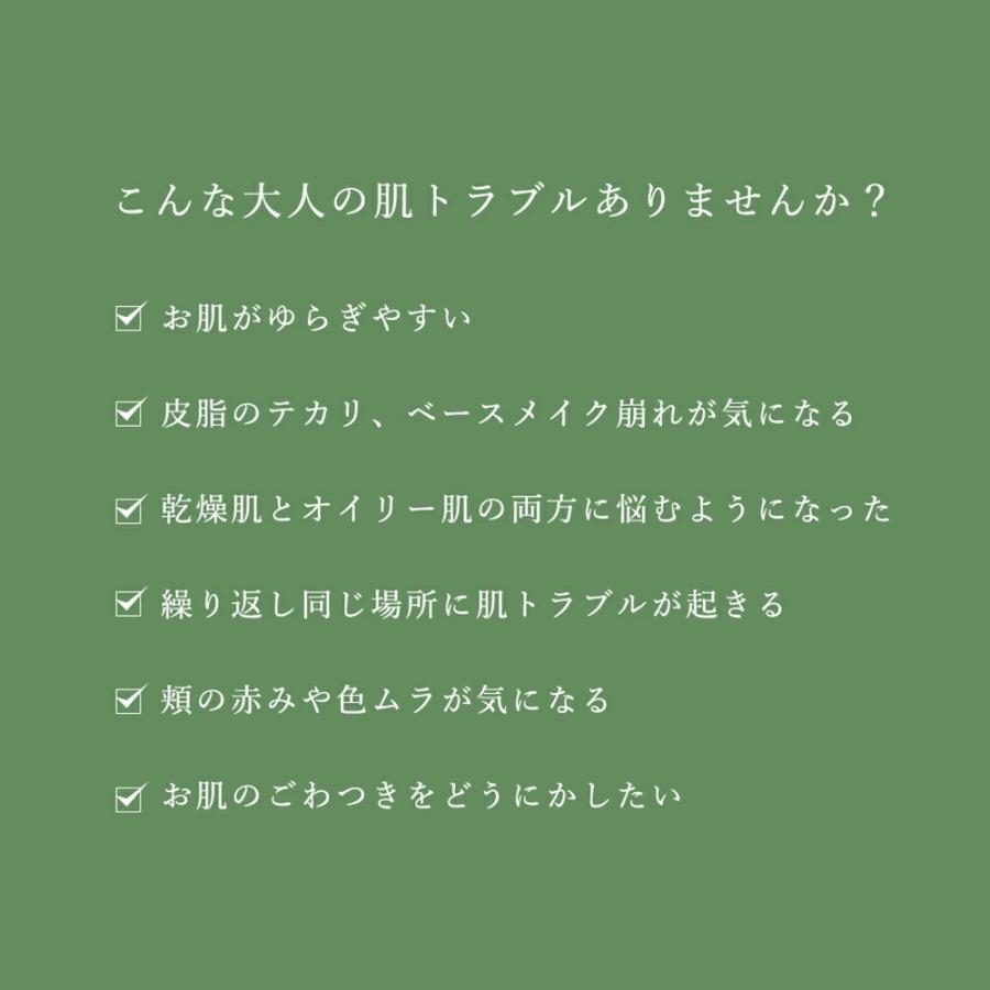 高濃度 アゼライン酸誘導体 グリシルグリシン 毛穴 凸凹 開き 肌荒れ 美容液 グリーンコスメ AZ バランシング モイスチャー エッセンス  30ｍL しっとり 乾燥肌 | ブランド登録なし | 02