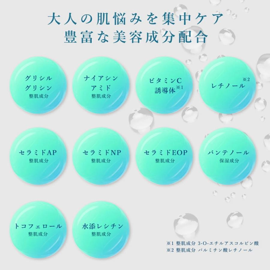 高濃度 アゼライン酸誘導体 グリシルグリシン 毛穴 凸凹 開き 肌荒れ 美容液 グリーンコスメ AZ バランシング モイスチャー エッセンス  30ｍL しっとり 乾燥肌 | ブランド登録なし | 08