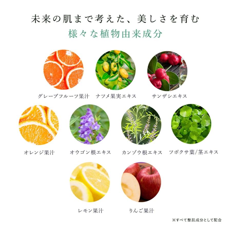 高濃度 アゼライン酸誘導体 グリシルグリシン 毛穴 凸凹 開き 肌荒れ 美容液 グリーンコスメ AZ バランシング モイスチャー エッセンス  30ｍL しっとり 乾燥肌 | ブランド登録なし | 09