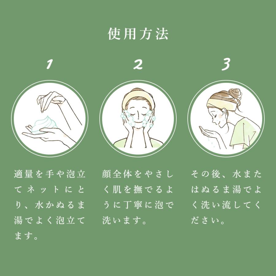 2本セット アゼライン酸 高濃度 毛穴 洗顔フォーム グリーンコスメ AZ クリア ウォッシュ 120g グリシルグリシン ビタミンC 黒ずみ 開き 角栓 にきび 泡洗顔 | ブランド登録なし | 12