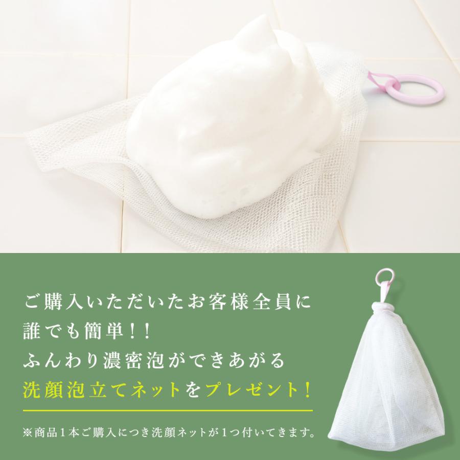 クレアスキン　ウォッシュ　新品　２本 リアボーテ クレアスキンファインウォッシュ 150ml 正規品保障
