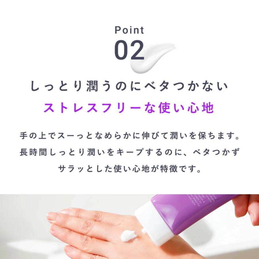 3個セット ヒト幹細胞エクソソームの力で美しい手指へ！ヒト幹細胞培養液 配合 セルコード ハンドクリーム エクソリッチ 50g×3個 無香料 ギフト プレゼント | CELL CODE | 11