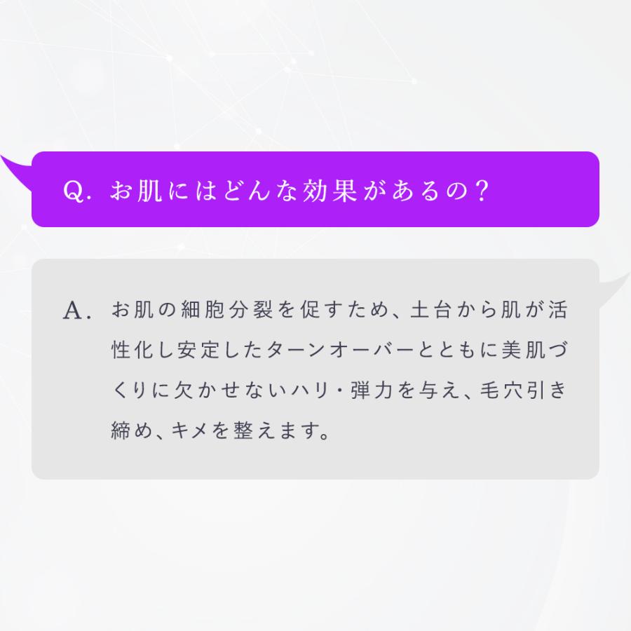 ヒト幹細胞 美容液 培養液 エクソソーム 高濃度 セルコード エクソソーム ザ プレミアム EX 15(2.5mL×5本)＆美容セラム(5mL×5本) 頭皮 エステ専売品 業務用 | CELL CODE | 08