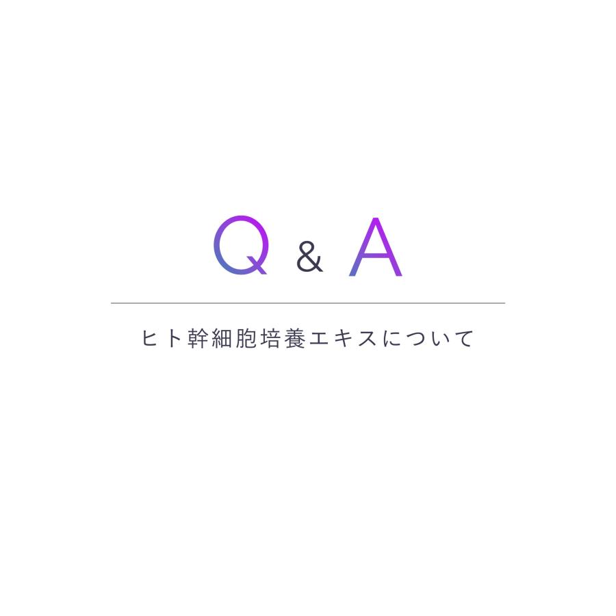 2本セット 美容液 ヒト幹細胞 エクソソーム 培養上清液 高濃度 エイジングケア  セルコード セラム エクソリッチ EX 30ｍL ビタミンc セラミド EGF 40代 50代 | CELL CODE | 15