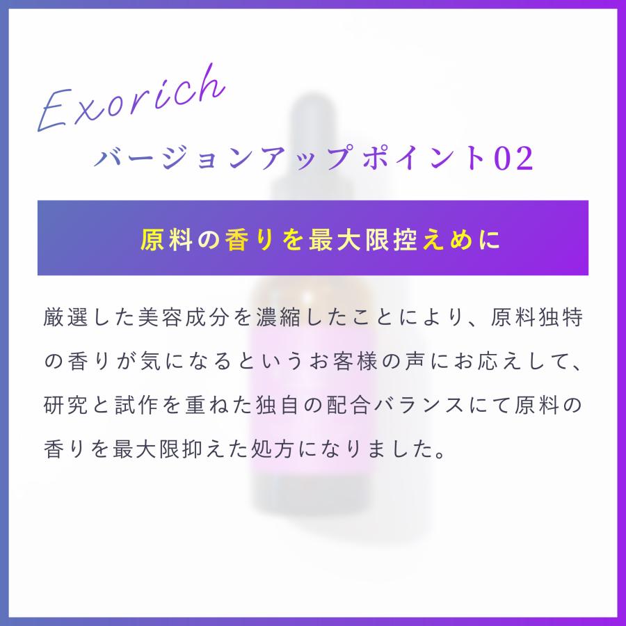 アイレボ幹細胞美容液（2本セット） cellcode_cc005-2
