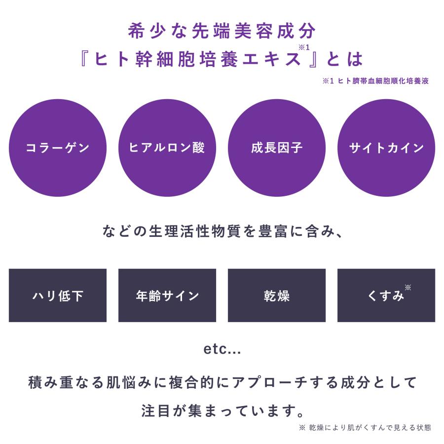アイレボ幹細胞美容液（2本セット） tl001-tl002-set-ai.jpg