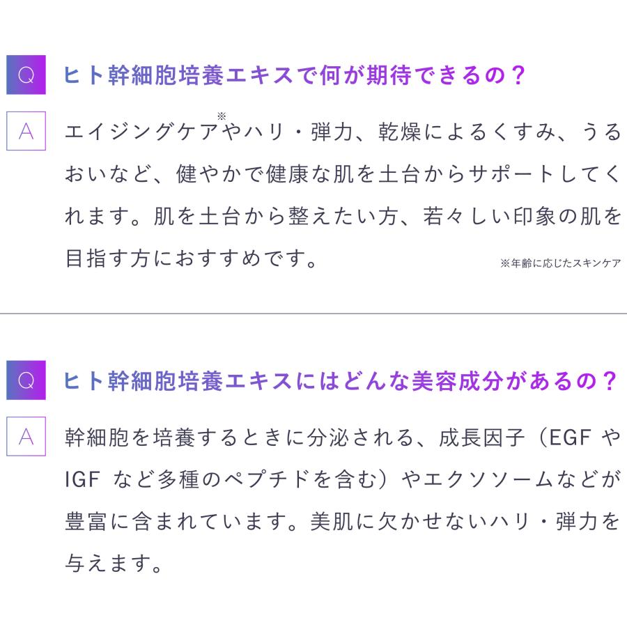 ヒト幹細胞 美容液 エクソソーム 高濃度 エイジングケア  セルコード セラム エクソリッチ EX 30ｍL ビタミンc ナイアシンアミド 乾燥肌 年齢肌 40代 50代 60代 | ブランド登録なし | 15