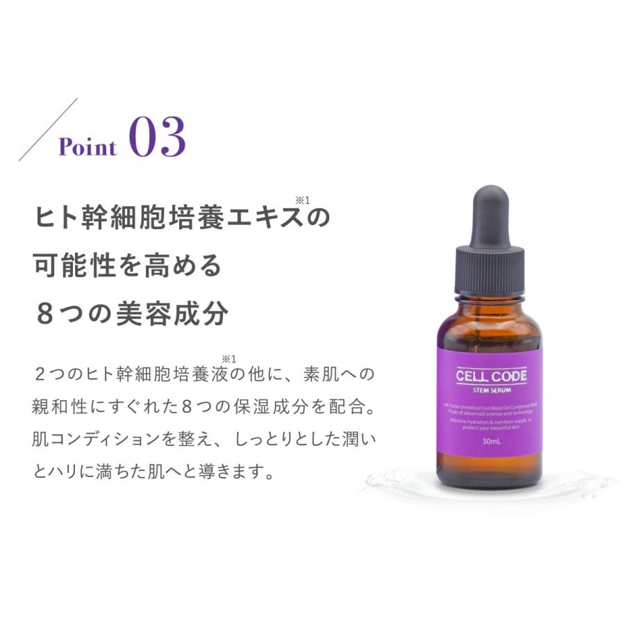 最大76%OFFクーポン ラメンテ サイタイ血幹細胞培養エキス原液 30ml