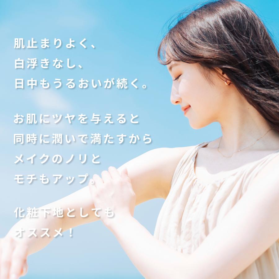 CELL CODE 日焼け止め 下地 UVクリーム セルコード ステム