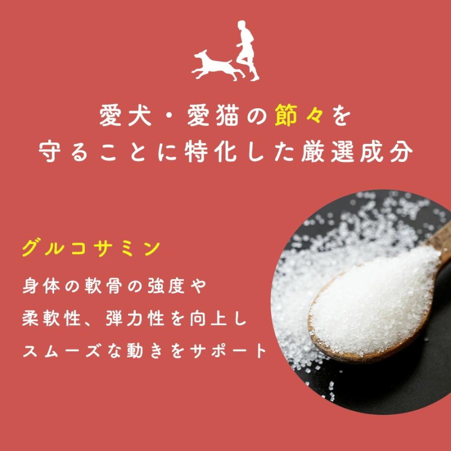 3種セット 犬 猫 サプリ ディアハグ フォカークリア・スムーズステップ・リズミカルフローラ 1袋60粒入×3種 サプリメント 免疫 健康維持 瞳 関節 腸内 日本製 |  | 07