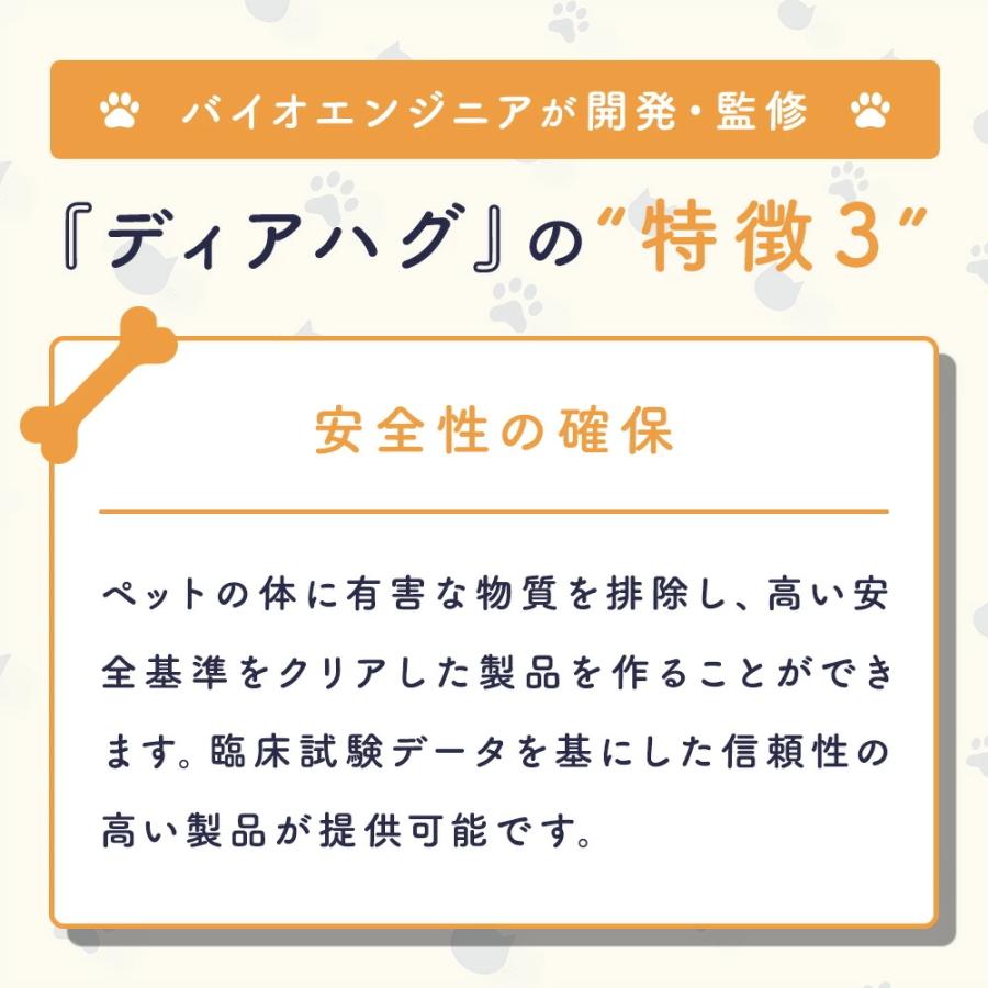 まとめ買い 犬 猫 サプリ くっきり瞳の健康維持に 美味しいレバー風味 犬用 猫用 サプリメント ルテイン 涙やけ ディアハグ フォーカスクリア 60粒×2袋 日本製 | ブランド登録なし | 08