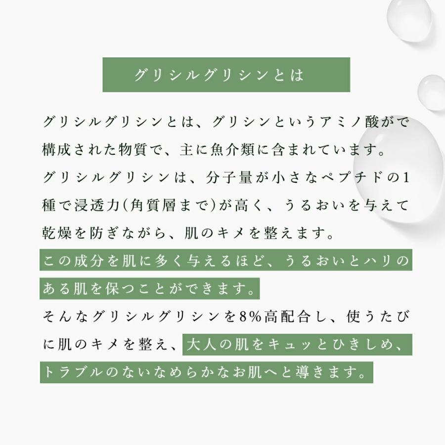 グリシルグリシン 8% 高配合 アゼライン酸 化粧水 開き毛穴 グリーンコスメ AZ バランシング ローション 120ｍL 毛穴ケア 凸凹肌 テカリ 肌荒れ 脂性肌 無添加 | ブランド登録なし | 05