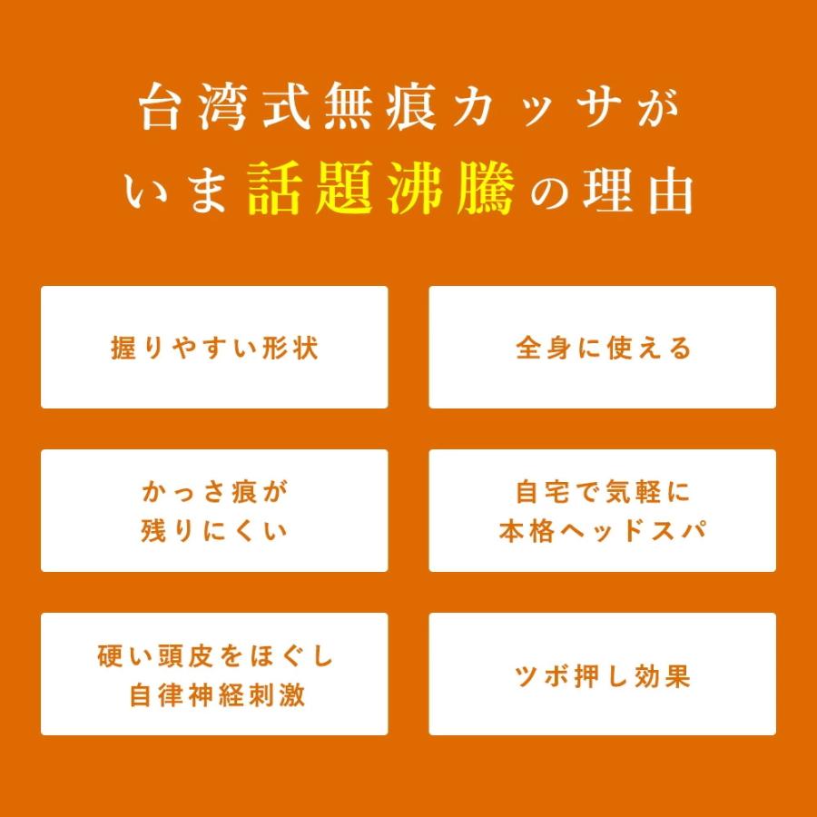 注文殺到 かっさ 頭皮 マッサージ 木製 無痕かっさ板 かっさプレート S型 ブラシ カッサ ツボ押し ほぐし 凝り 小顔 むくみ リンパ 手づかみ 収納袋付き | ブランド登録なし | 02