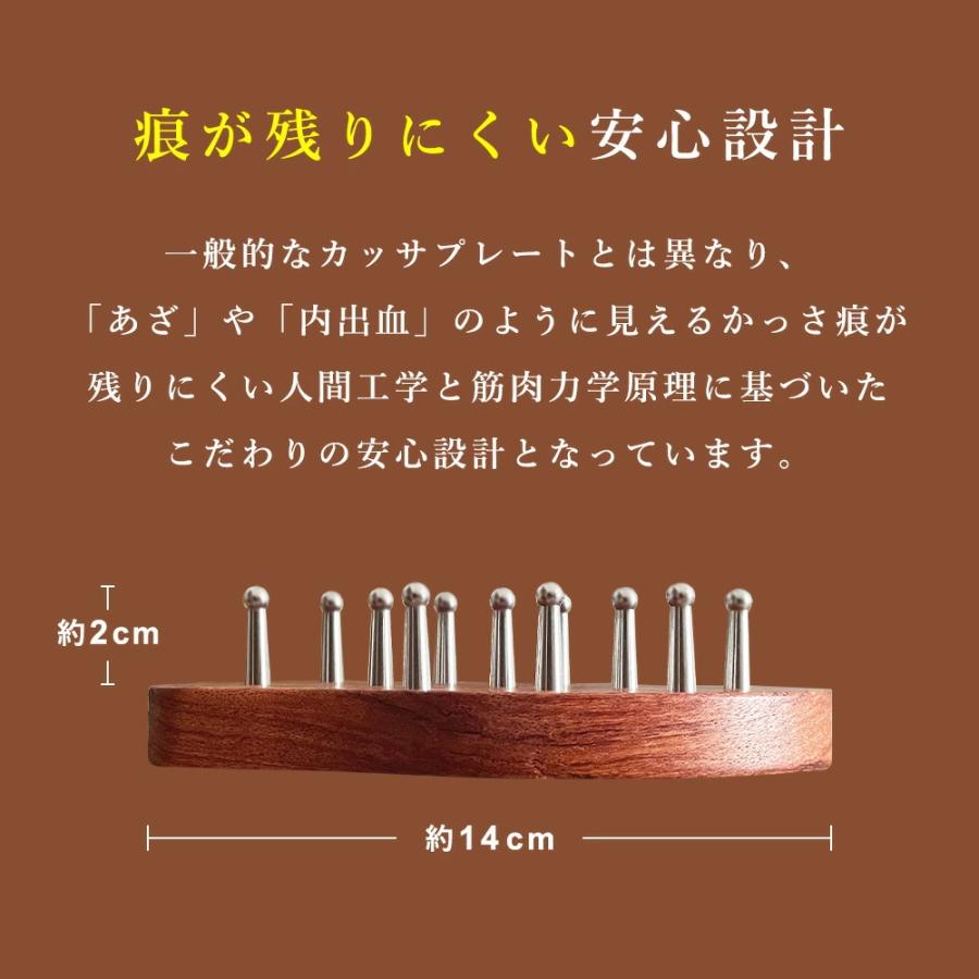 注文殺到 かっさ 頭皮 マッサージ 木製 無痕かっさ板 かっさプレート S型 ブラシ カッサ ツボ押し ほぐし 凝り 小顔 むくみ リンパ 手づかみ 収納袋付き | ブランド登録なし | 07