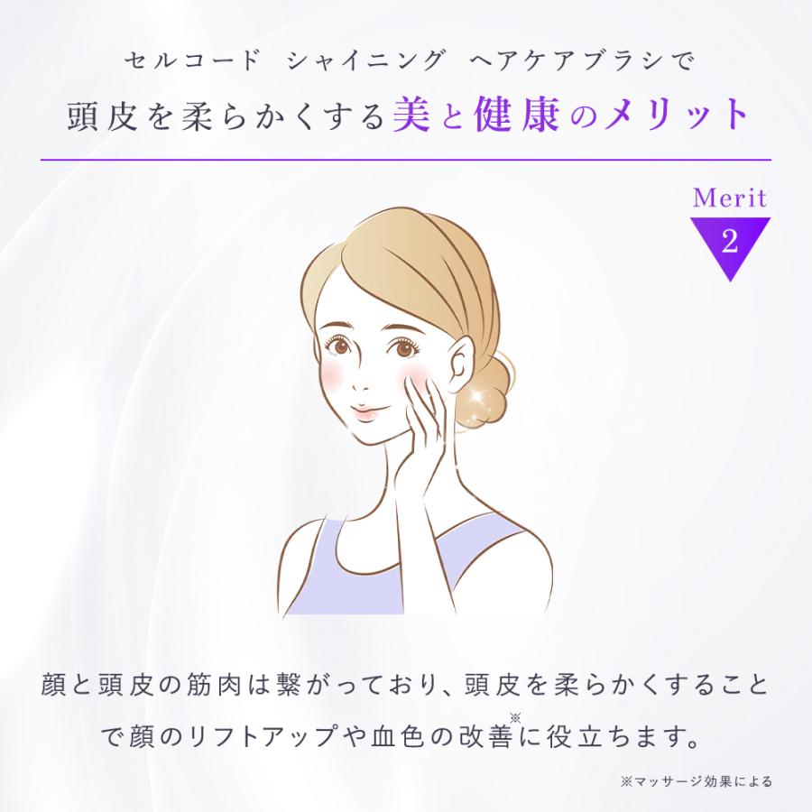 ヘアブラシ くし セルコード シャイニング ヘアケア ブラシ 絡まない ストレート くせ毛 うねり マッサージ 頭皮マッサージ シャンプーブラシ | CELL CODE | 10