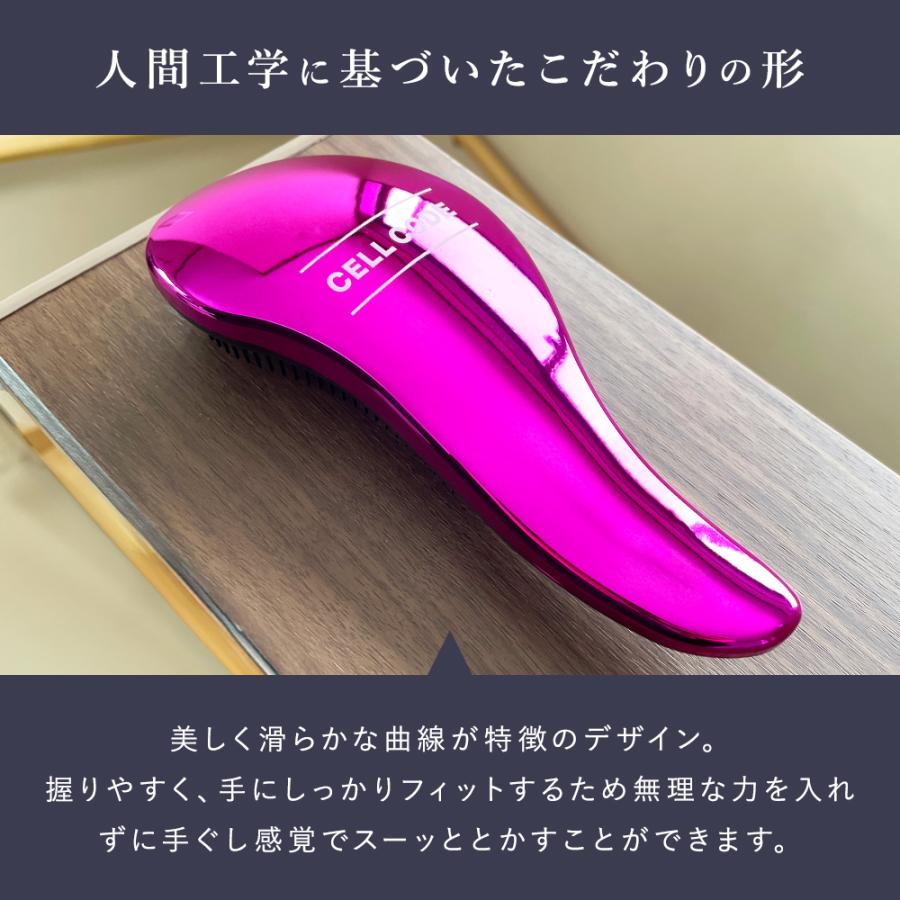 ヘアブラシ くし セルコード シャイニング ヘアケア ブラシ 絡まない ストレート くせ毛 うねり マッサージ 頭皮マッサージ シャンプーブラシ | CELL CODE | 11