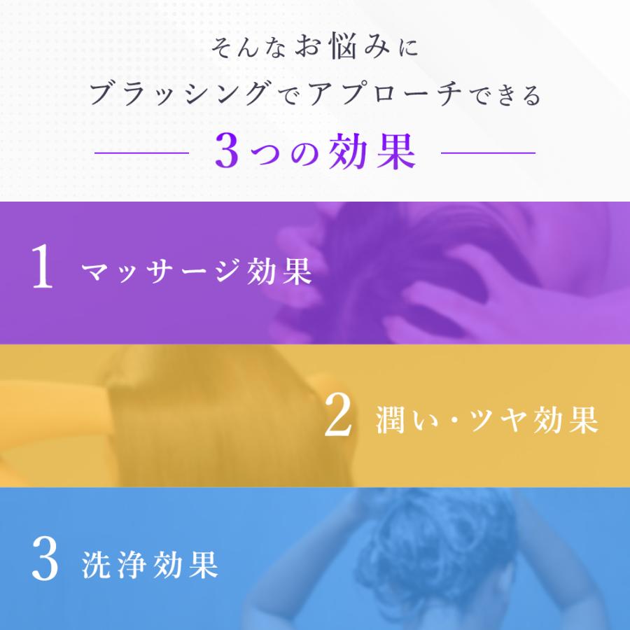 ヘアブラシ くし セルコード シャイニング ヘアケア ブラシ 絡まない ストレート くせ毛 うねり マッサージ 頭皮マッサージ シャンプーブラシ | CELL CODE | 03