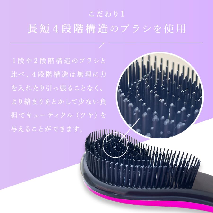 ヘアブラシ くし セルコード シャイニング ヘアケア ブラシ 絡まない ストレート くせ毛 うねり マッサージ 頭皮マッサージ シャンプーブラシ | CELL CODE | 05