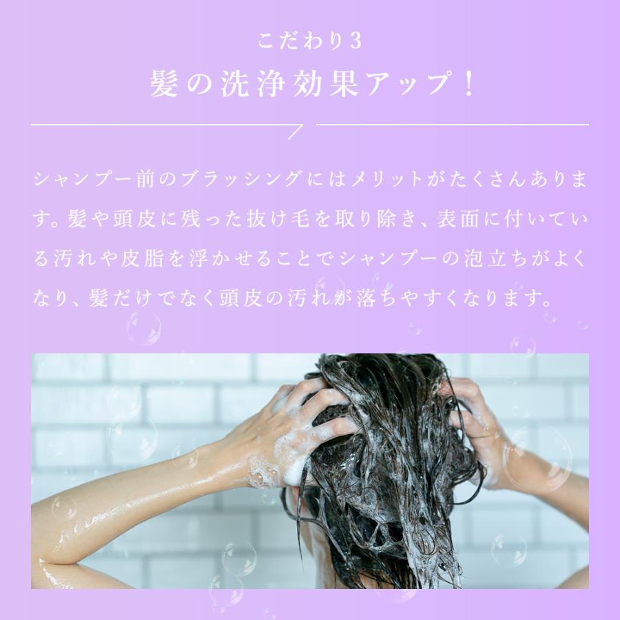 ヘアブラシ くし セルコード シャイニング ヘアケア ブラシ 絡まない ストレート くせ毛 うねり マッサージ 頭皮マッサージ シャンプーブラシ | CELL CODE | 07