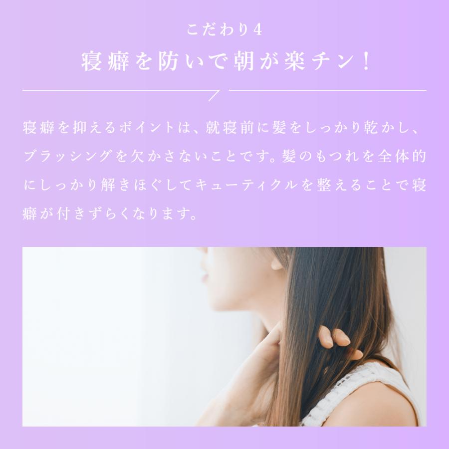 ヘアブラシ くし セルコード シャイニング ヘアケア ブラシ 絡まない ストレート くせ毛 うねり マッサージ 頭皮マッサージ シャンプーブラシ | CELL CODE | 08