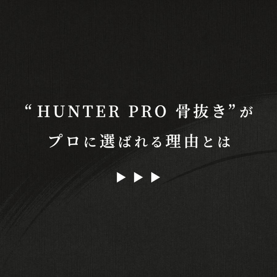 骨抜 小林製作所 燕三条 HUNTER PRO 骨抜き ステンレス 新潟県 日本製 骨ぬき ほねぬき 魚の骨 骨取り 便利グッズ 焼き魚 キッチン用品 調理器具 プロ仕様 | ブランド登録なし | 03