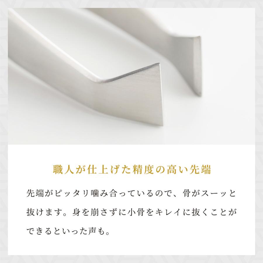 骨抜 小林製作所 燕三条 HUNTER PRO 骨抜き ステンレス 新潟県 日本製 骨ぬき ほねぬき 魚の骨 骨取り 便利グッズ 焼き魚 キッチン用品 調理器具 プロ仕様 | ブランド登録なし | 04