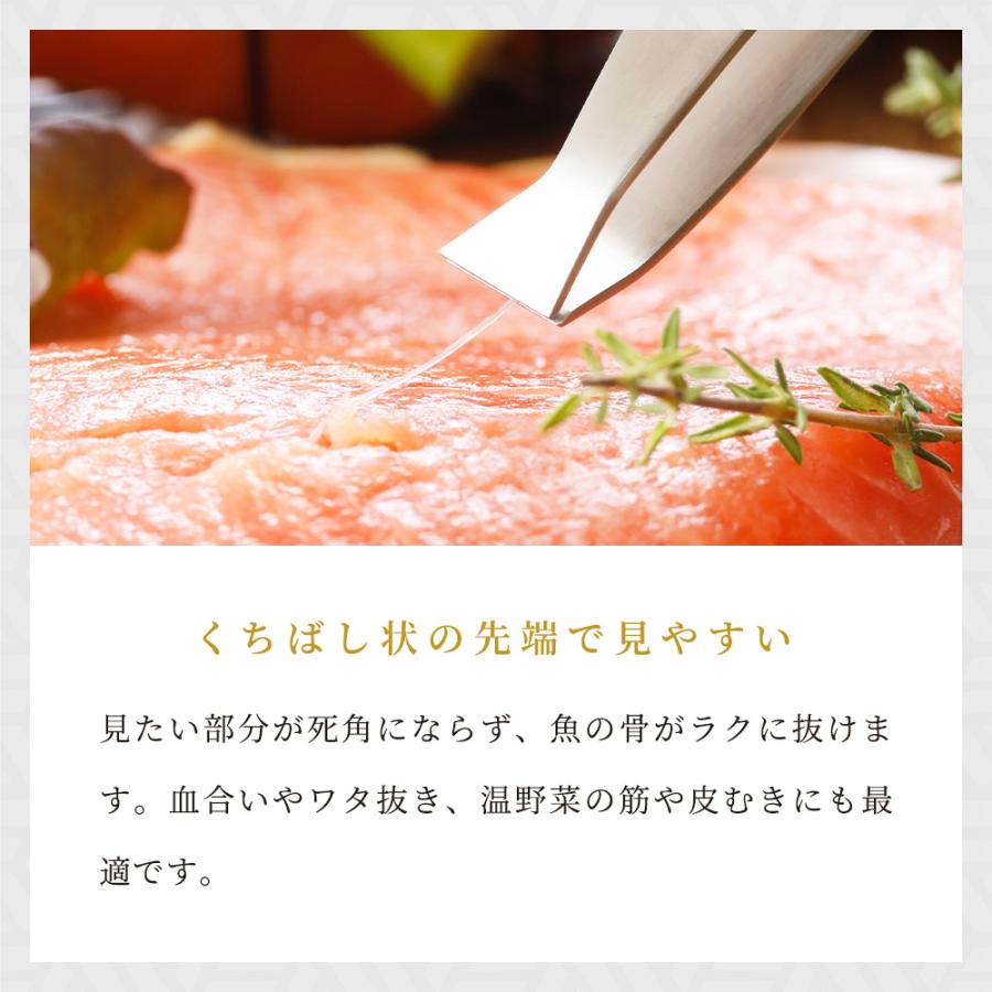 骨抜 小林製作所 燕三条 HUNTER PRO 骨抜き ステンレス 新潟県 日本製 骨ぬき ほねぬき 魚の骨 骨取り 便利グッズ 焼き魚 キッチン用品 調理器具 プロ仕様 | ブランド登録なし | 05