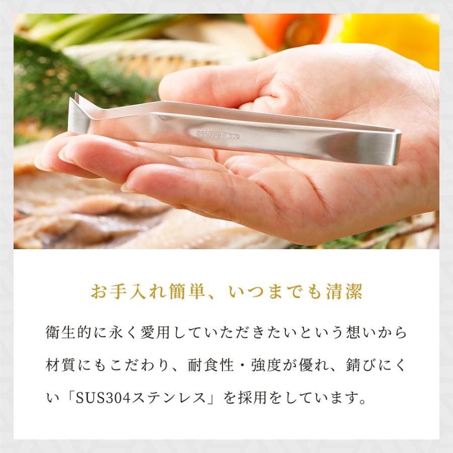 骨抜 小林製作所 燕三条 HUNTER PRO 骨抜き ステンレス 新潟県 日本製 骨ぬき ほねぬき 魚の骨 骨取り 便利グッズ 焼き魚 キッチン用品 調理器具 プロ仕様 | ブランド登録なし | 06