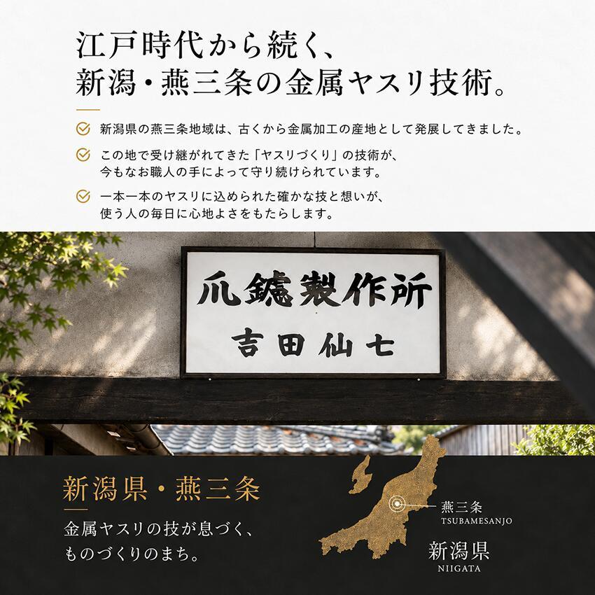 爪やすり ネイルケア 吉田ヤスリ製作所 燕三条 HUNTER 爪ヤスリ(収納ケース付き) 職人手仕上げ！ コンパクト 携帯用 持ち運び便利 水洗い可能 | HUNTER（毛抜き） | 02
