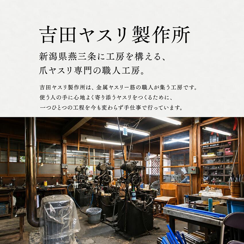 爪やすり ネイルケア 吉田ヤスリ製作所 燕三条 HUNTER 爪ヤスリ(収納ケース付き) 職人手仕上げ！ コンパクト 携帯用 持ち運び便利 水洗い可能 | HUNTER（毛抜き） | 03