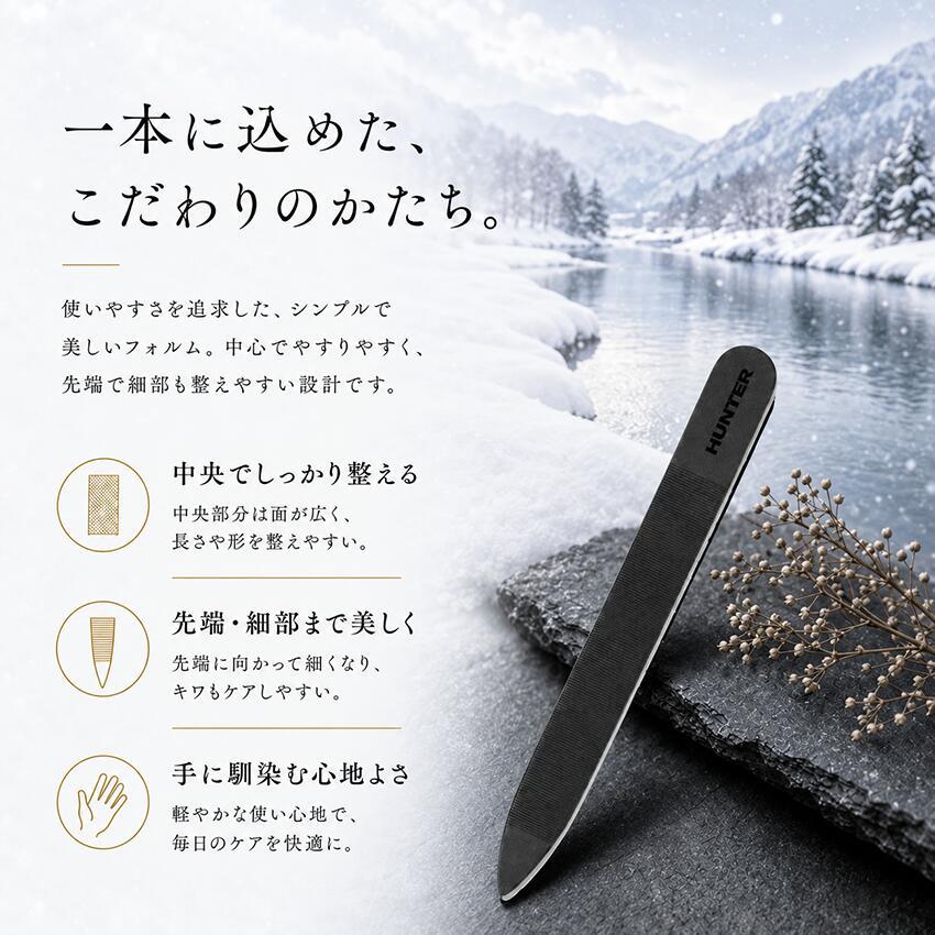 爪やすり ネイルケア 吉田ヤスリ製作所 燕三条 HUNTER 爪ヤスリ(収納ケース付き) 職人手仕上げ！ コンパクト 携帯用 持ち運び便利 水洗い可能 | HUNTER（毛抜き） | 04