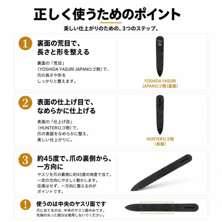 爪やすり ネイルケア 吉田ヤスリ製作所 燕三条 HUNTER 爪ヤスリ(収納ケース付き) 職人手仕上げ！ コンパクト 携帯用 持ち運び便利 水洗い可能 | HUNTER（毛抜き） | 07