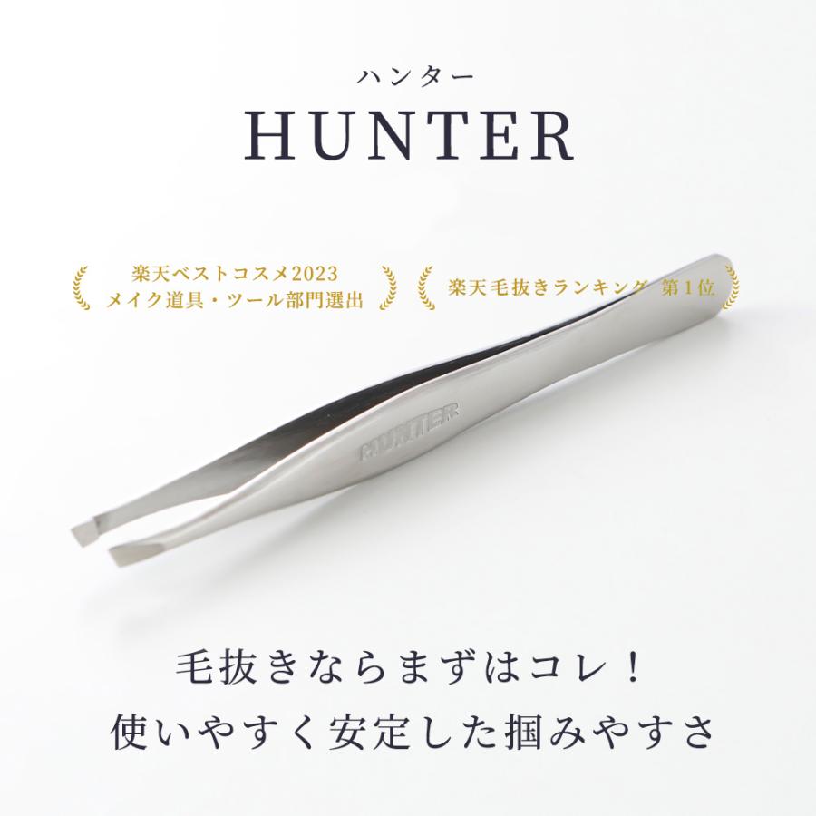 楽天1位常連 数量限定★特別セット 毛抜き 精密 日本製 角栓 除去 先斜め 高級 小林製作所 燕三条 HUNTER (ハンター) 3種セット 毛抜き キャップ付き | HUNTER（毛抜き） | 02