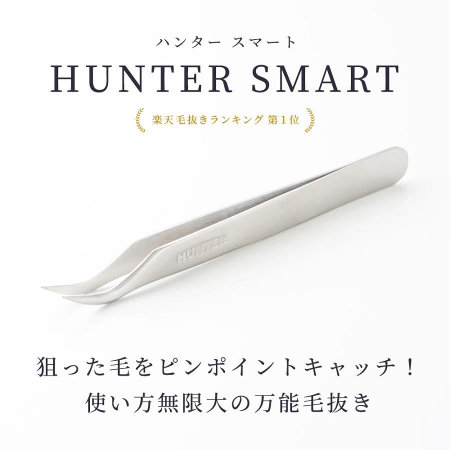 楽天1位常連 数量限定★特別セット 毛抜き 精密 日本製 角栓 除去 先斜め 高級 小林製作所 燕三条 HUNTER (ハンター) 3種セット 毛抜き キャップ付き | HUNTER（毛抜き） | 04