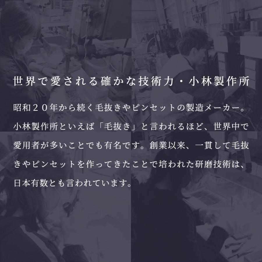 楽天1位常連 数量限定★特別セット 毛抜き 精密 日本製 角栓 除去 先斜め 高級 小林製作所 燕三条 HUNTER (ハンター) 3種セット 毛抜き キャップ付き | HUNTER（毛抜き） | 06