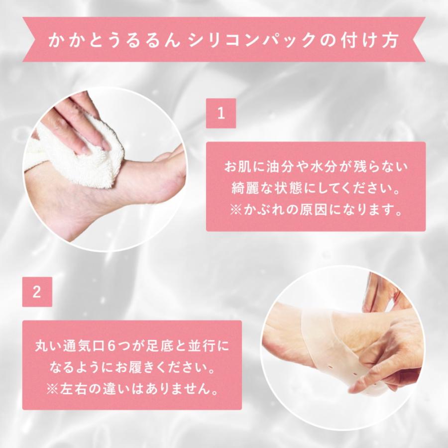かかとうるるんシリコンパック かかとケア サポーター しっとり 保湿 ガサガサ ひび割れ 乾燥 角質 カサカサ 男女兼用 水洗いOK シリコン 衝撃吸収 かかと保護 | ブランド登録なし | 10