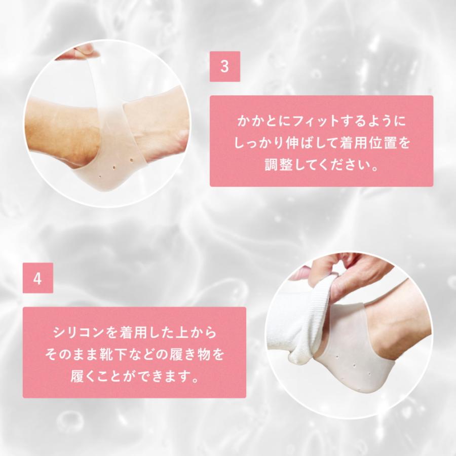 かかとうるるんシリコンパック かかとケア サポーター しっとり 保湿 ガサガサ ひび割れ 乾燥 角質 カサカサ 男女兼用 水洗いOK シリコン 衝撃吸収 かかと保護 | ブランド登録なし | 11