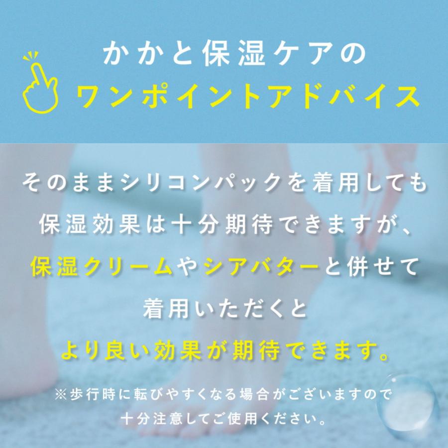 かかとうるるんシリコンパック かかとケア サポーター しっとり 保湿 ガサガサ ひび割れ 乾燥 角質 カサカサ 男女兼用 水洗いOK シリコン 衝撃吸収 かかと保護 | ブランド登録なし | 12