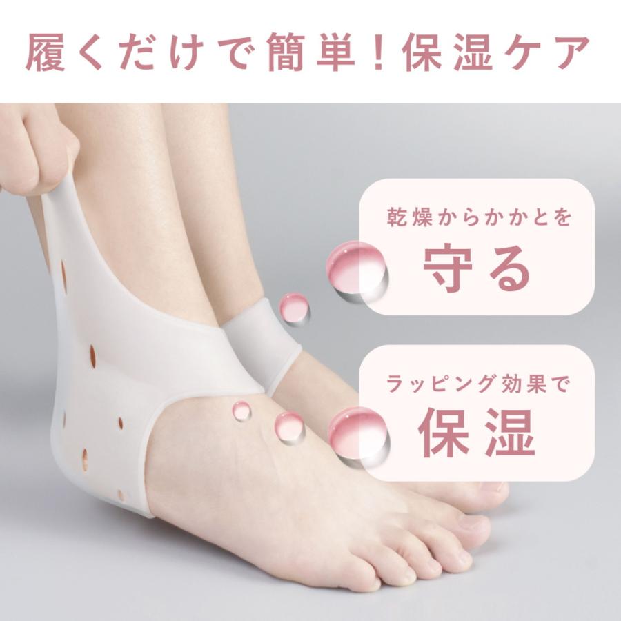 かかとうるるんシリコンパック かかとケア サポーター しっとり 保湿 ガサガサ ひび割れ 乾燥 角質 カサカサ 男女兼用 水洗いOK シリコン 衝撃吸収 かかと保護 | ブランド登録なし | 06