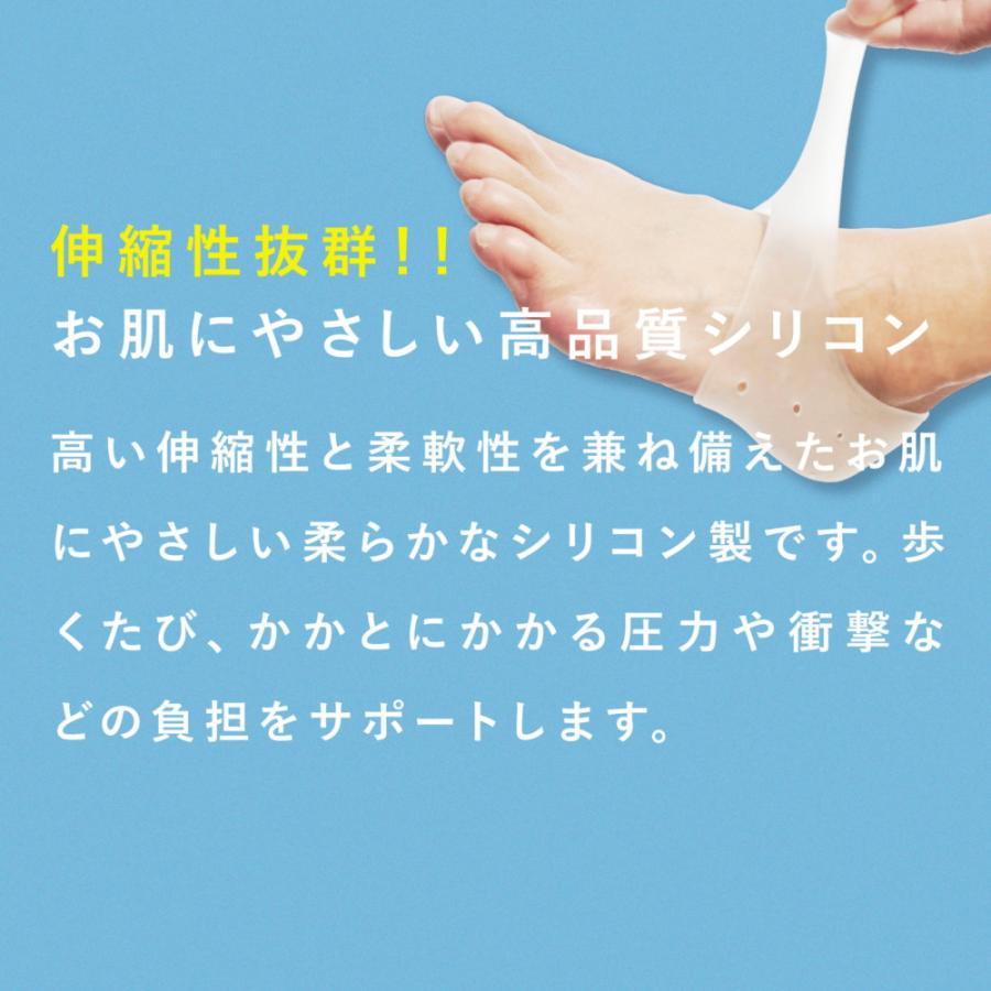 かかとうるるんシリコンパック かかとケア サポーター しっとり 保湿 ガサガサ ひび割れ 乾燥 角質 カサカサ 男女兼用 水洗いOK シリコン 衝撃吸収 かかと保護 | ブランド登録なし | 08